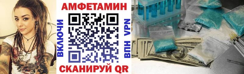 Amphetamine 98%  Славгород 