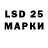Марки NBOMe 1,8мг SolarSurfer