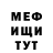 АМФЕТАМИН Розовый Pro Finks