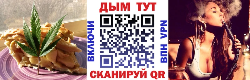 MEGA зеркало  Славгород  Cannafood конопля  хочу наркоту 