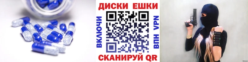 Ecstasy XTC  Славгород 