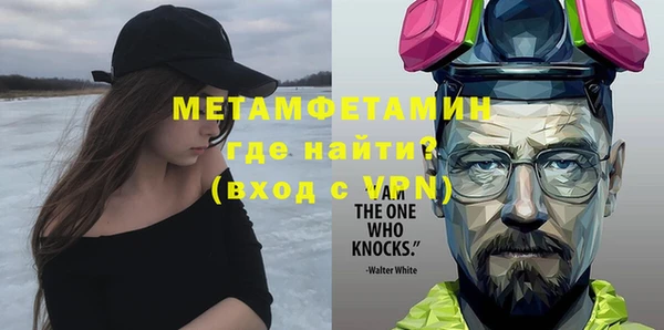 мефедрон мука Баксан
