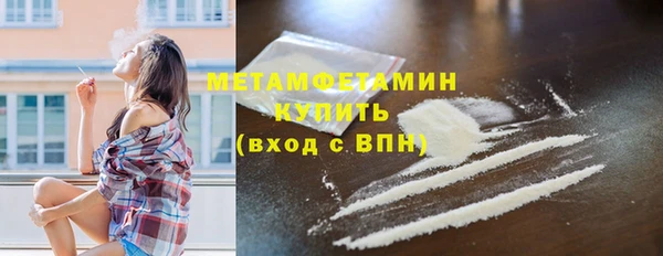 тгк Балахна