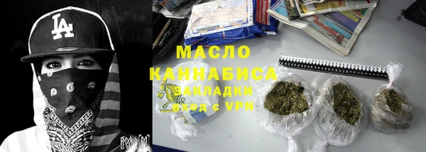 ALPHA-PVP Армянск