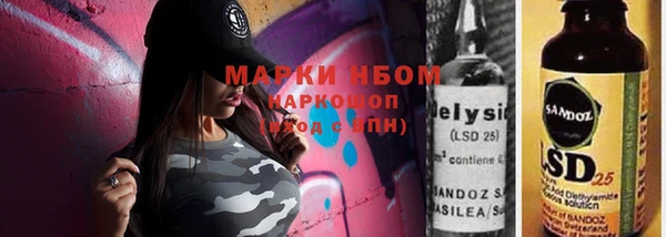 мефедрон мука Баксан