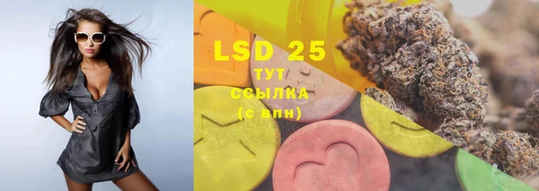 тгк Балахна