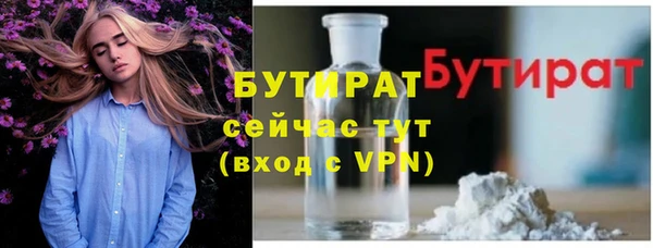 тгк Балахна