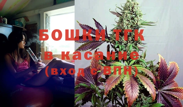 тгк Балахна