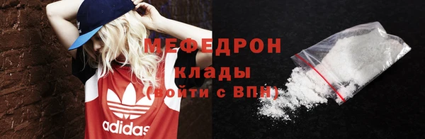 мефедрон мука Баксан