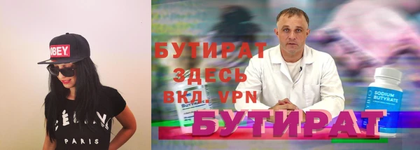 тгк Балахна