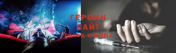 тгк Балахна