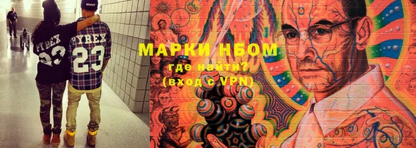 тгк Балахна