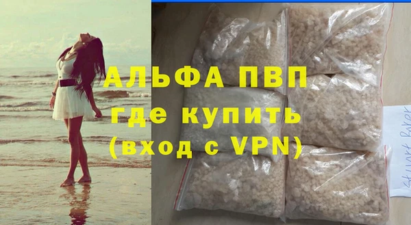 тгк Балахна