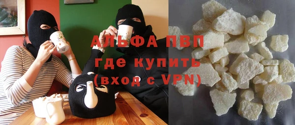 тгк Балахна