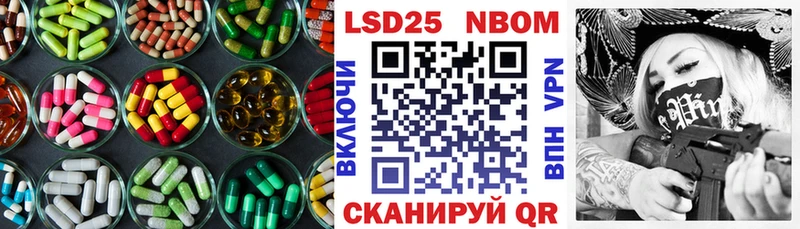 ЛСД экстази ecstasy Славгород