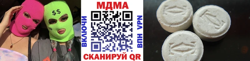 blacksprut как войти  сайты даркнета формула  MDMA молли  что такое   Славгород 