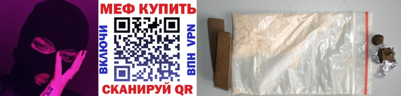Мефедрон 4 MMC  закладки  Славгород 
