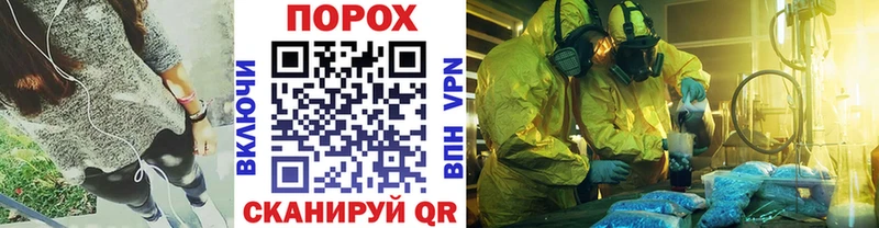 МЕГА онион  Славгород  даркнет официальный сайт  Первитин Methamphetamine 