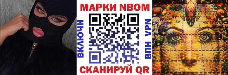 хочу наркоту  omg ССЫЛКА  Наркотические марки 1500мкг  Славгород 